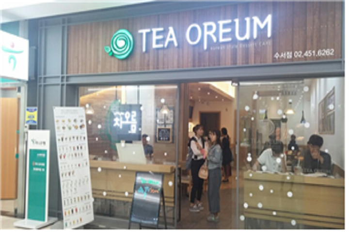 카페 차오름(수서역점), 굿스토어 캠페인에 동참